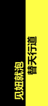 手机壁纸