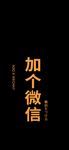 手机壁纸