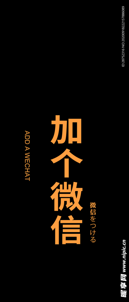 手机壁纸