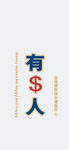 手机壁纸