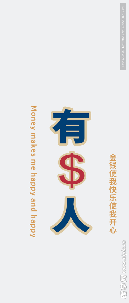 手机壁纸