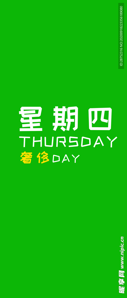 手机壁纸