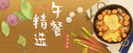 手机壁纸
