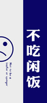 手机壁纸