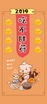 手机壁纸