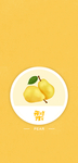 手机壁纸