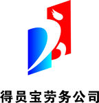 得员宝劳务公司标志