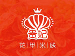 外卖平台花甲米线logo