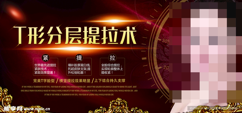 美容整形化妆定妆