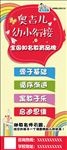 教育培训展架易拉宝