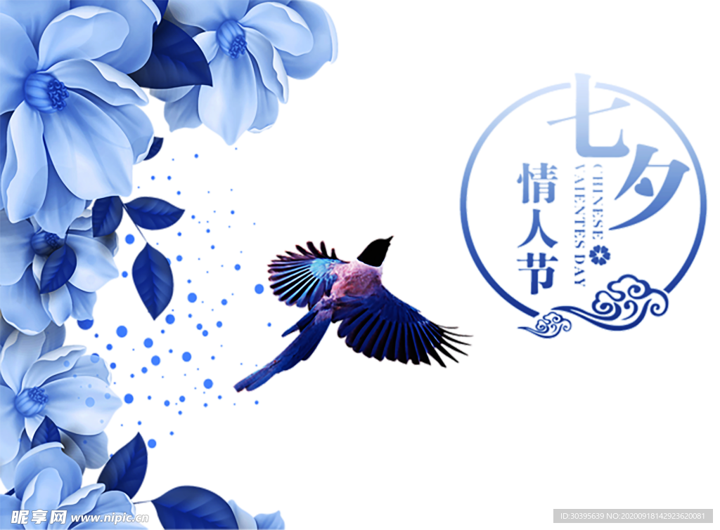 浪漫素材