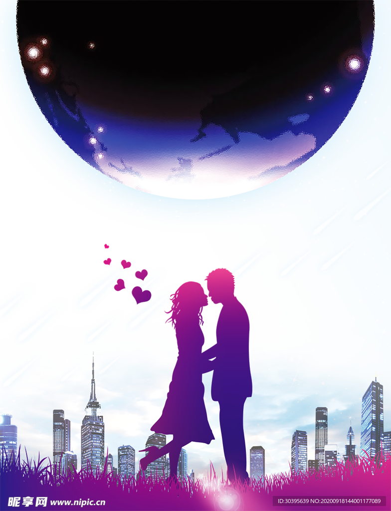 浪漫素材