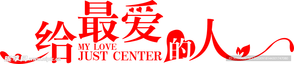 七夕素材