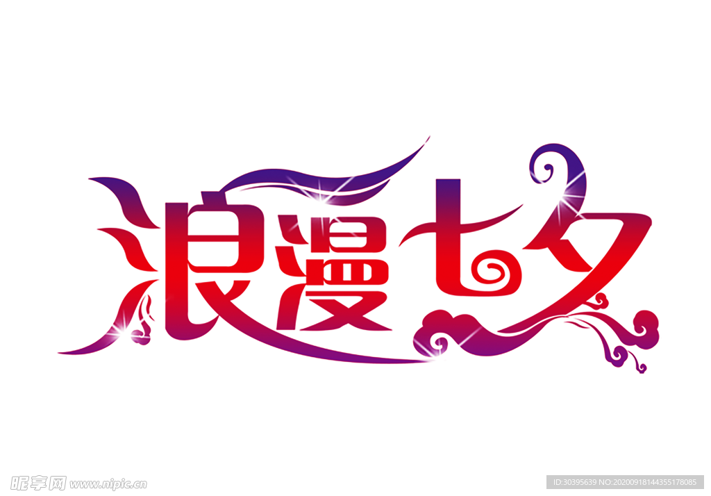 七夕素材