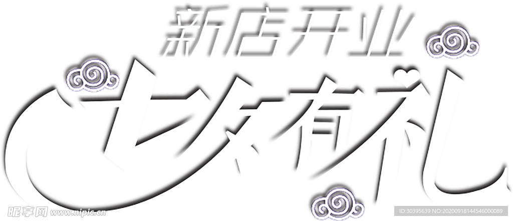 七夕素材