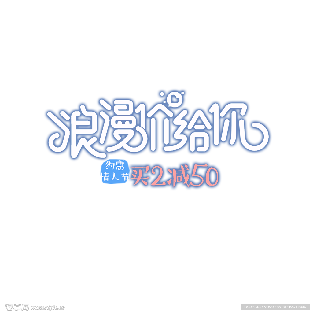 七夕素材