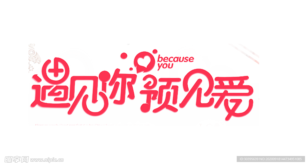 七夕素材