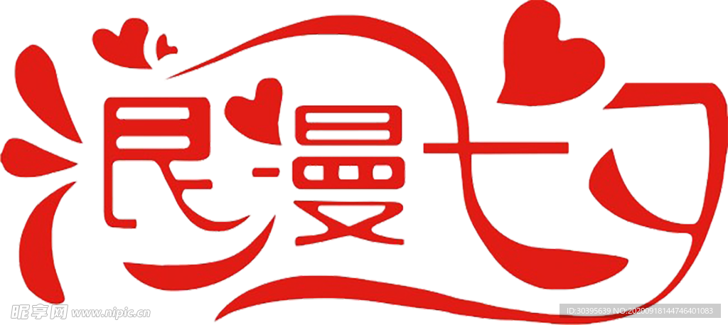 七夕素材