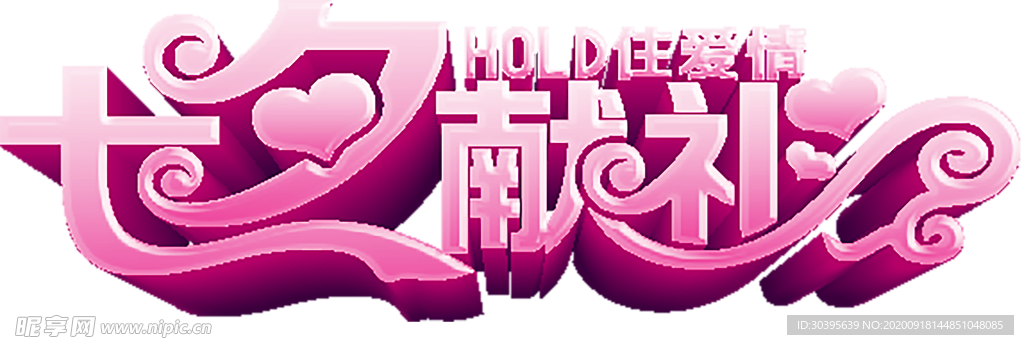 七夕素材