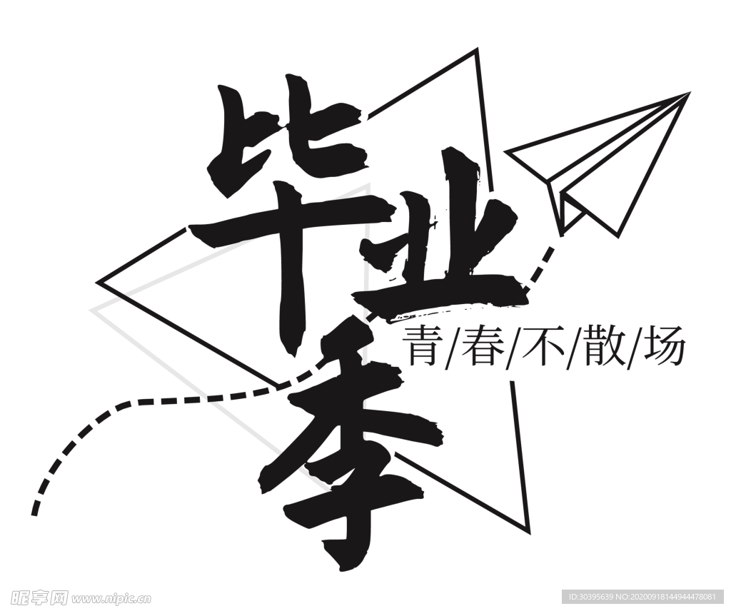 七夕素材