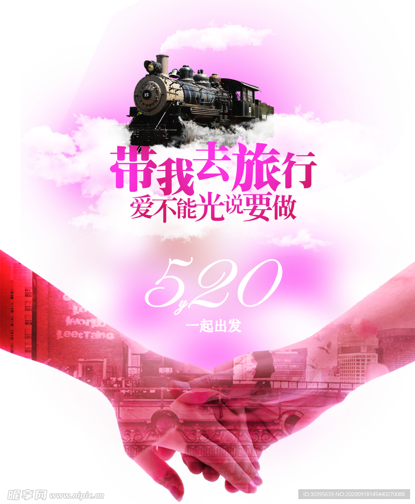 七夕素材