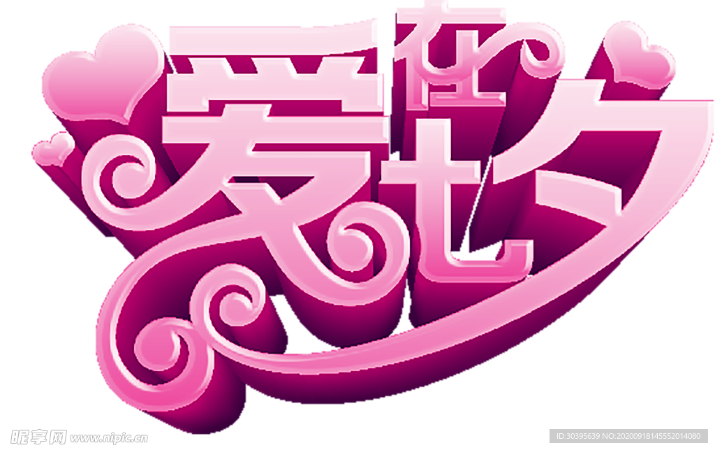七夕素材