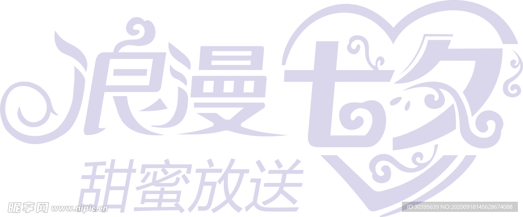 七夕素材
