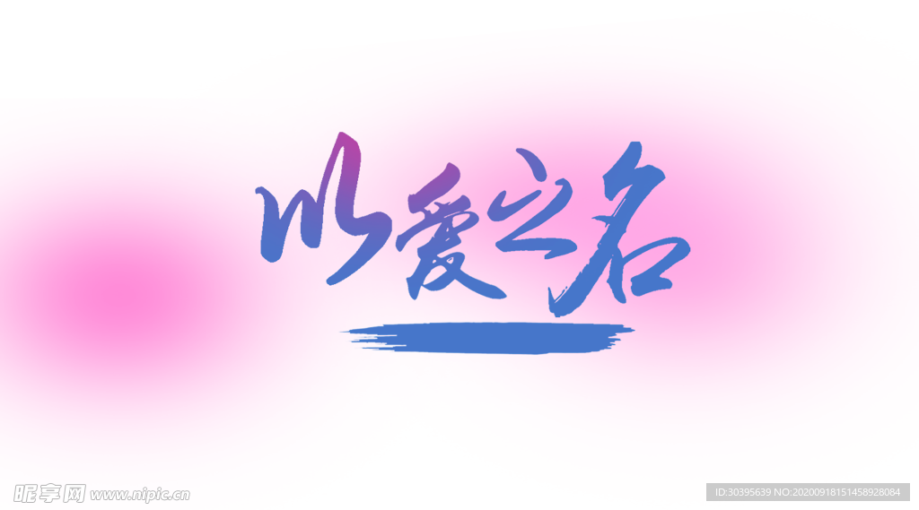 七夕素材