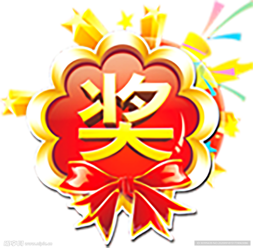 七夕素材
