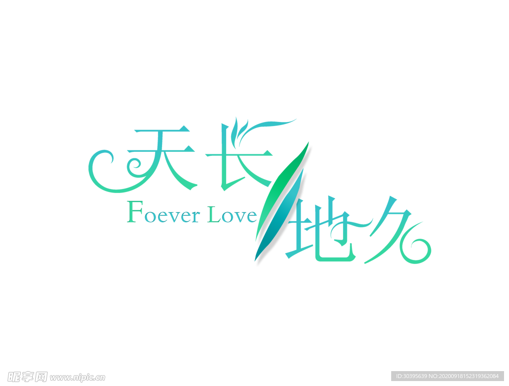 七夕素材