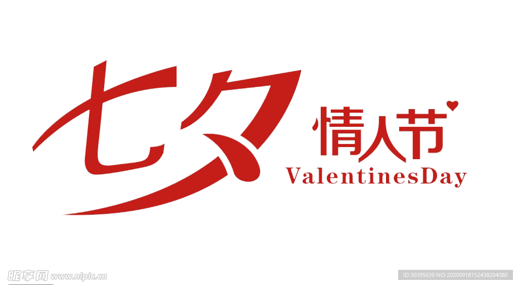 七夕素材