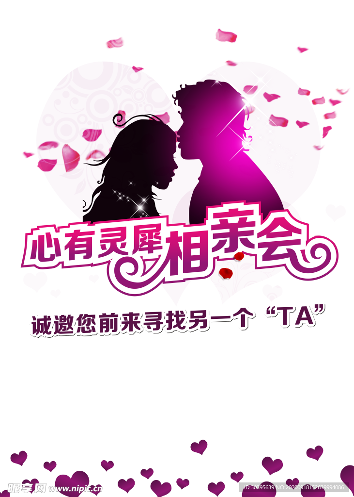 七夕素材