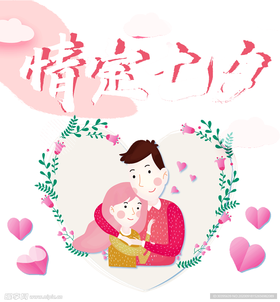 七夕素材
