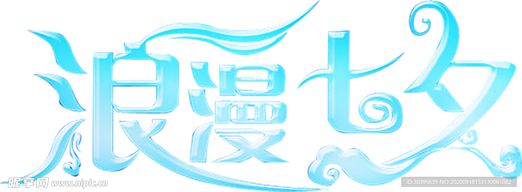 七夕素材