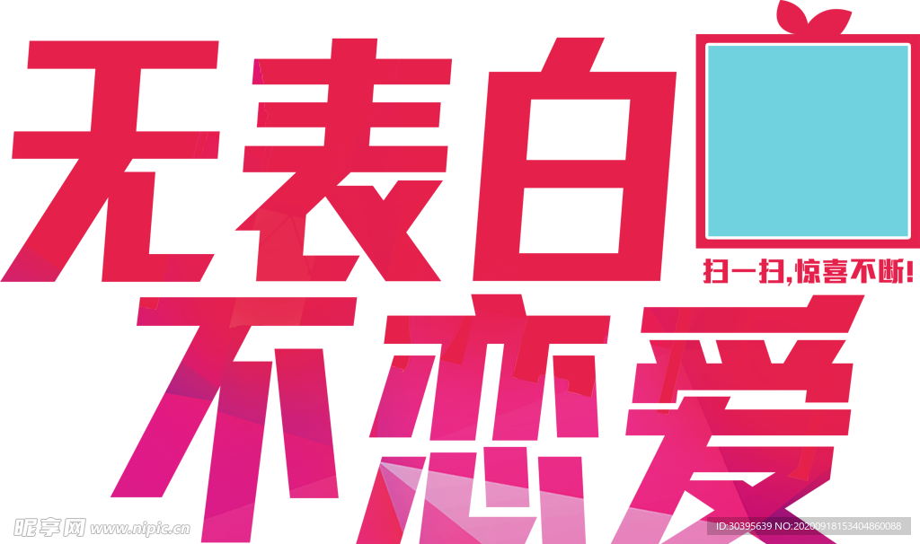 七夕素材