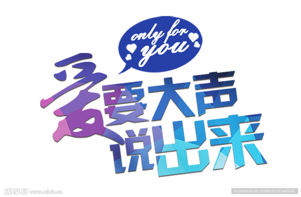 七夕素材