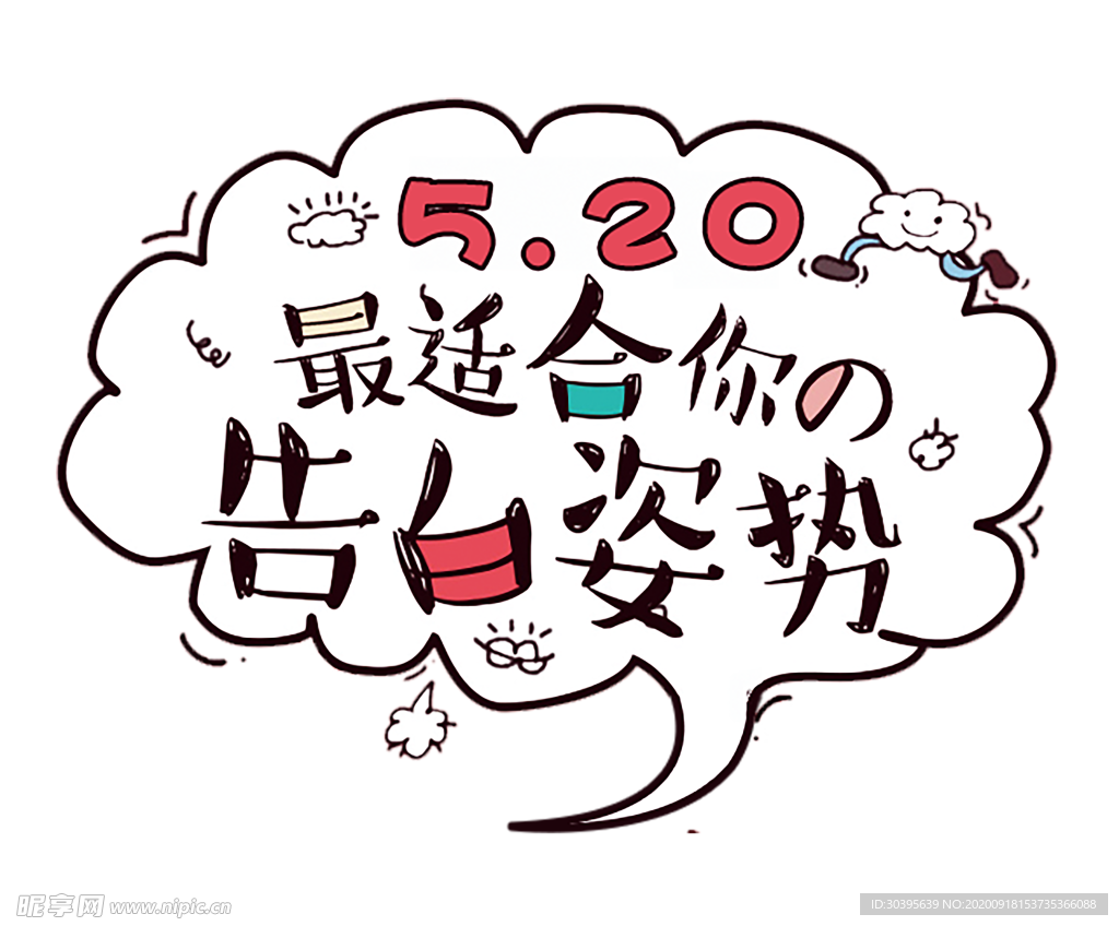 七夕素材