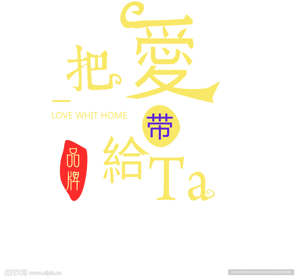 七夕素材