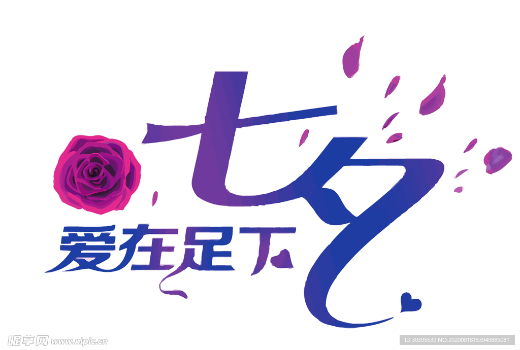 七夕素材