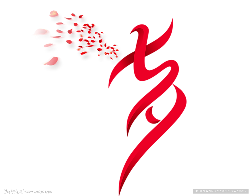 浪漫素材