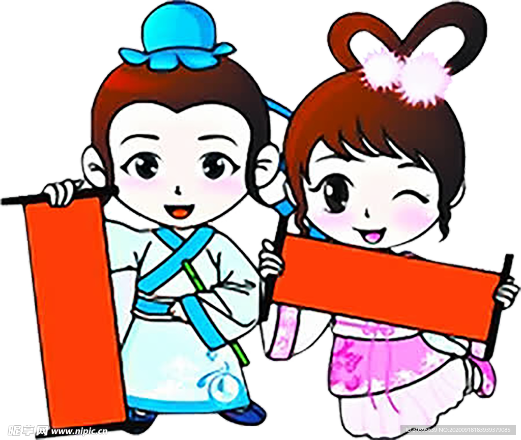 浪漫素材