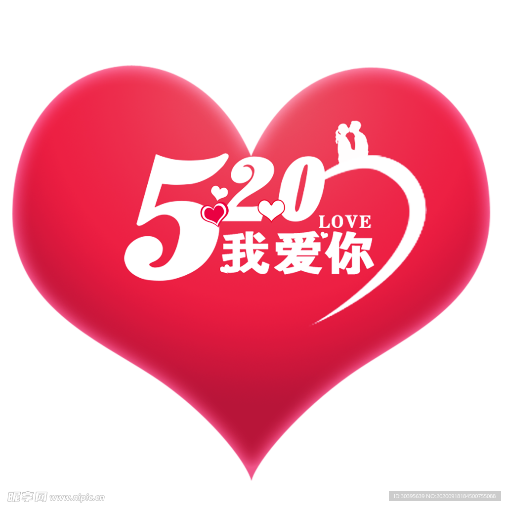 浪漫素材