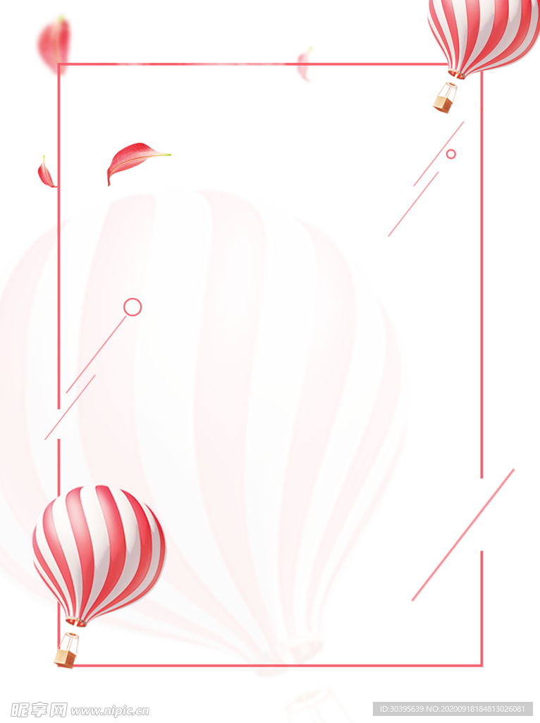 浪漫素材