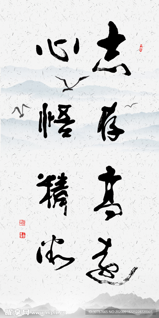 字画装饰画