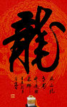 字画装饰画