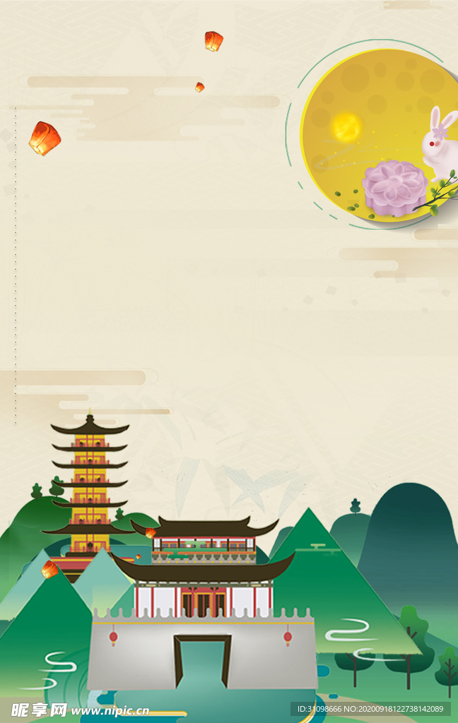中秋国庆图片