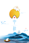 中秋国庆图片