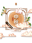 中秋国庆图片