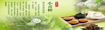 茶
