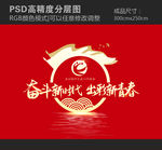 奋斗新时代  出彩新青春